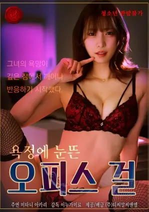 短剧退婚后她惊艳全球海报