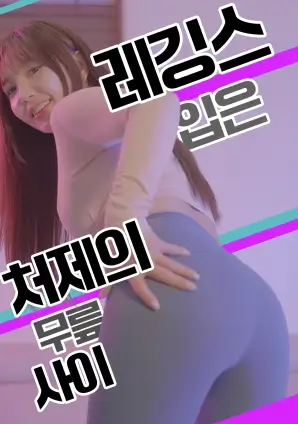 短剧总裁的替身新娘海报